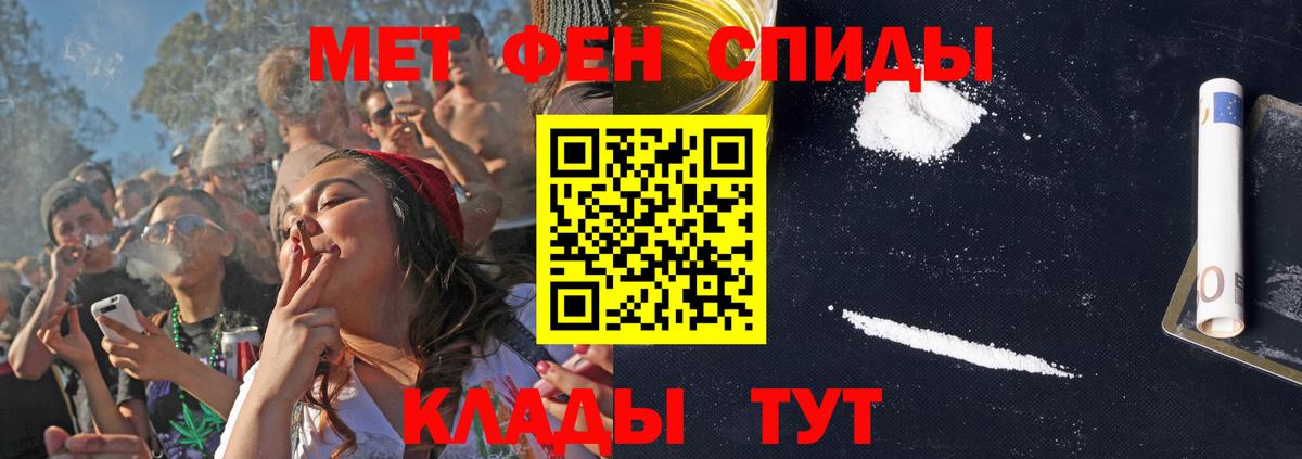 Амфетамин  Вход с VPN  Белорецк  Амфетамин Розовый 