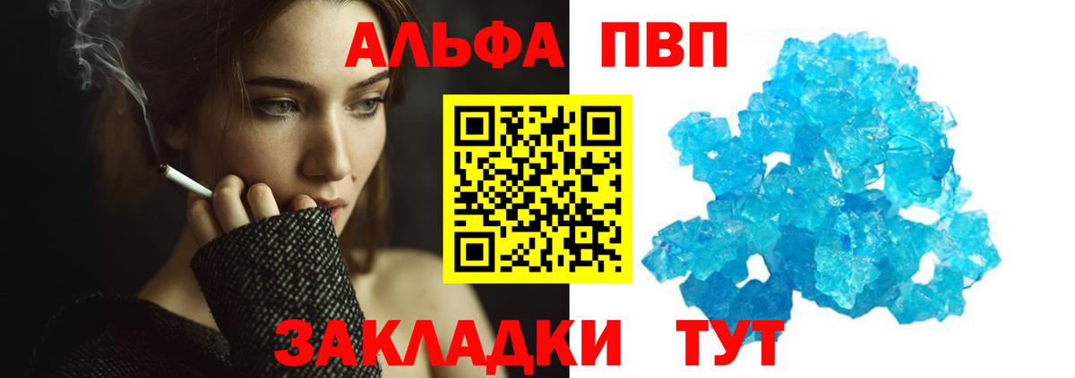 Alfa_PVP СК Белорецк