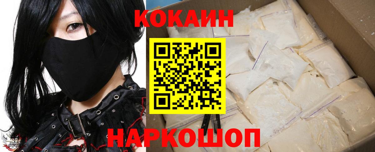 Белорецк  МЕФ кристаллы  Вейп ТГК  Где найти наркотики?  Конопля  Вход с VPN  КОКАИН 