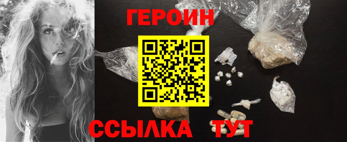 БУТИРАТ Белорецк
