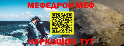 стафф Балашиха