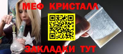 молекула духа Балаково