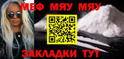 стафф Балашиха
