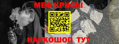 стафф Балашиха