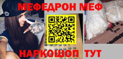стафф Балашиха