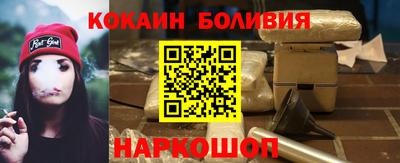 молекула духа Балаково