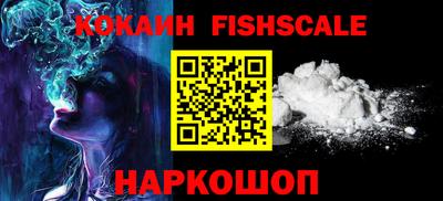 стафф Балашиха