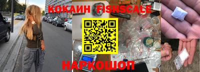 стафф Балашиха