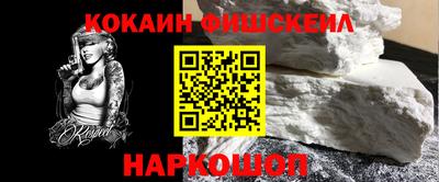 молекула духа Балаково