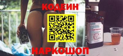 стафф Балашиха