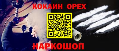 молекула духа Балаково