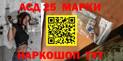 молекула духа Балаково