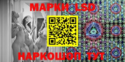молекула духа Балаково