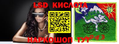 стафф Балашиха