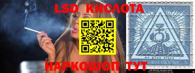 молекула духа Балаково