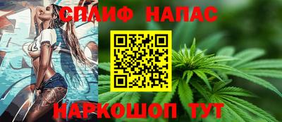 молекула духа Балаково