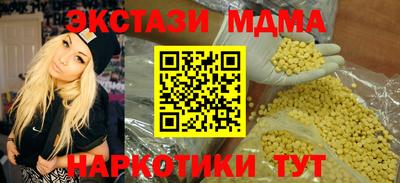 стафф Балашиха