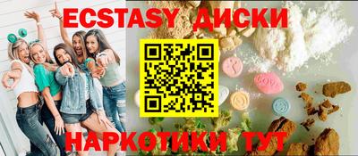 молекула духа Балаково