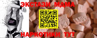 молекула духа Балаково
