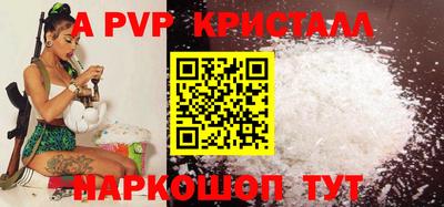 стафф Балашиха