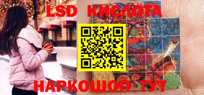 стафф Балашиха
