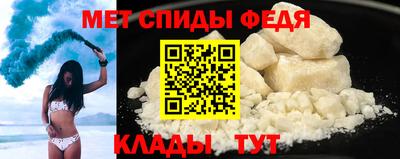 стафф Балашиха