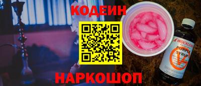 молекула духа Балаково
