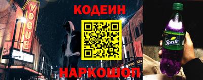 стафф Балашиха