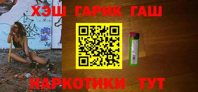 стафф Балашиха