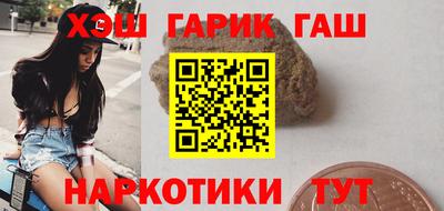 сатива Балахна