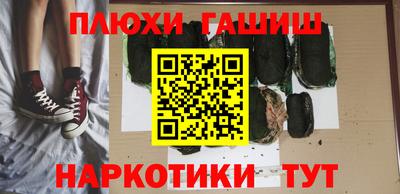 молекула духа Балаково