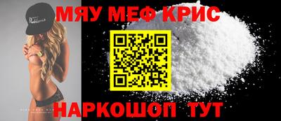 стафф Балашиха