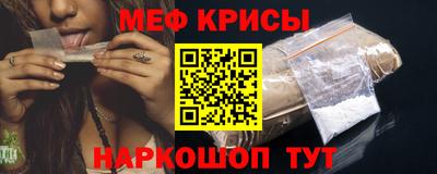 молекула духа Балаково