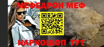 молекула духа Балаково