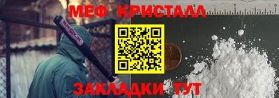 стафф Балашиха