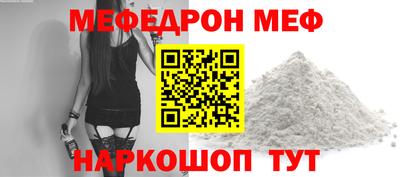 молекула духа Балаково