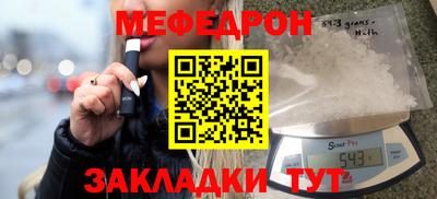молекула духа Балаково