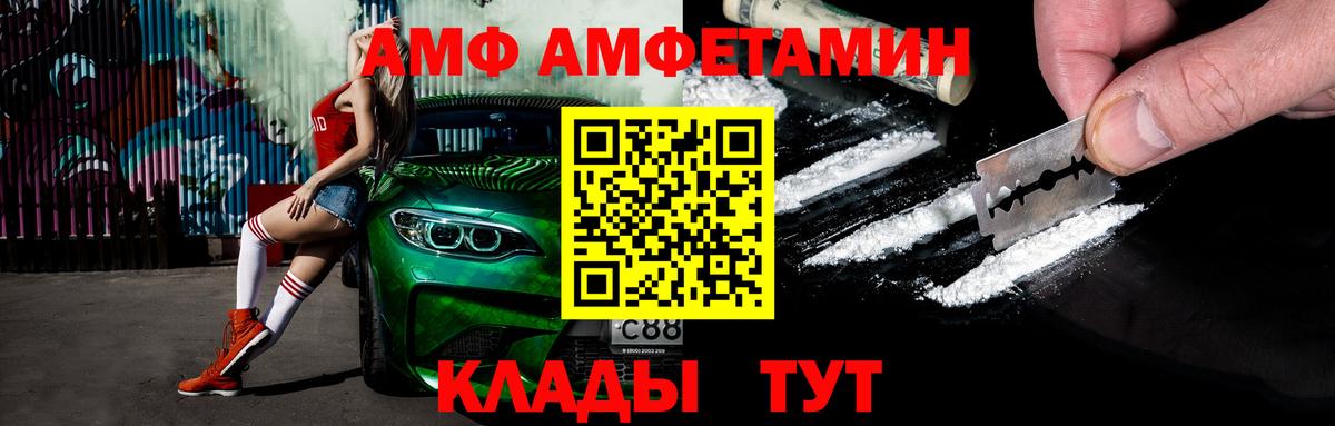 Метамфетамин Methamphetamine Белорецк
