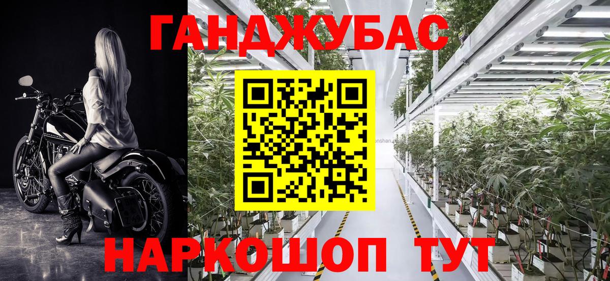Шишки марихуана White Widow  Вход с VPN  Бошки марихуана AK-47  Шишки марихуана сатива  Белорецк  Конопля сатива 